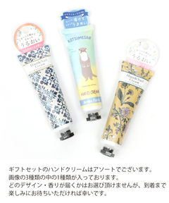 チチカカ |700円ギフトセット ウォッシュタオル