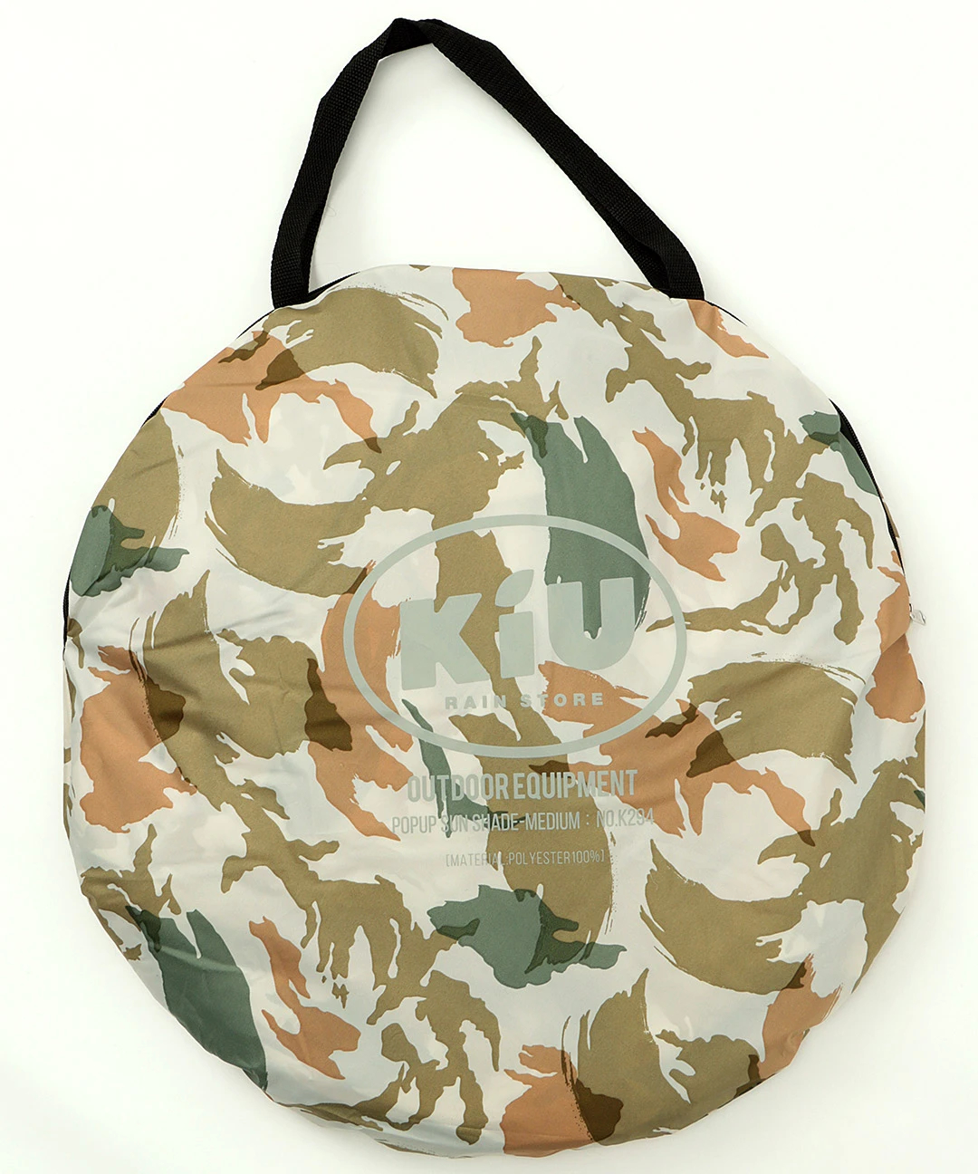 KiU ポップアップサンシェードM【WEB限定】 / その他レジャーグッズ