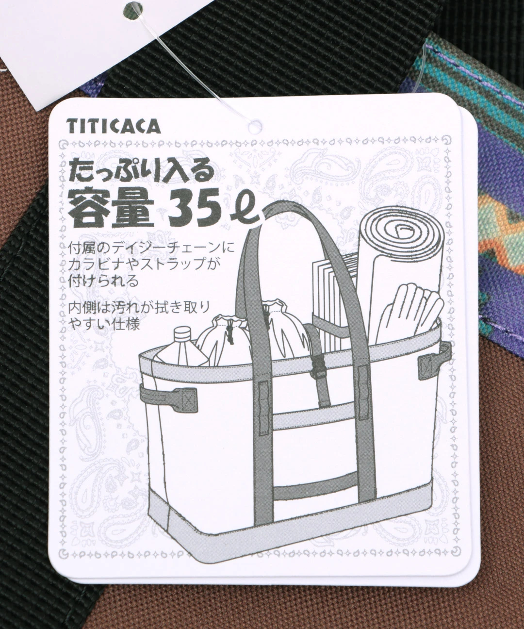 アウトドアビッグトートバッグ / その他レジャーグッズ