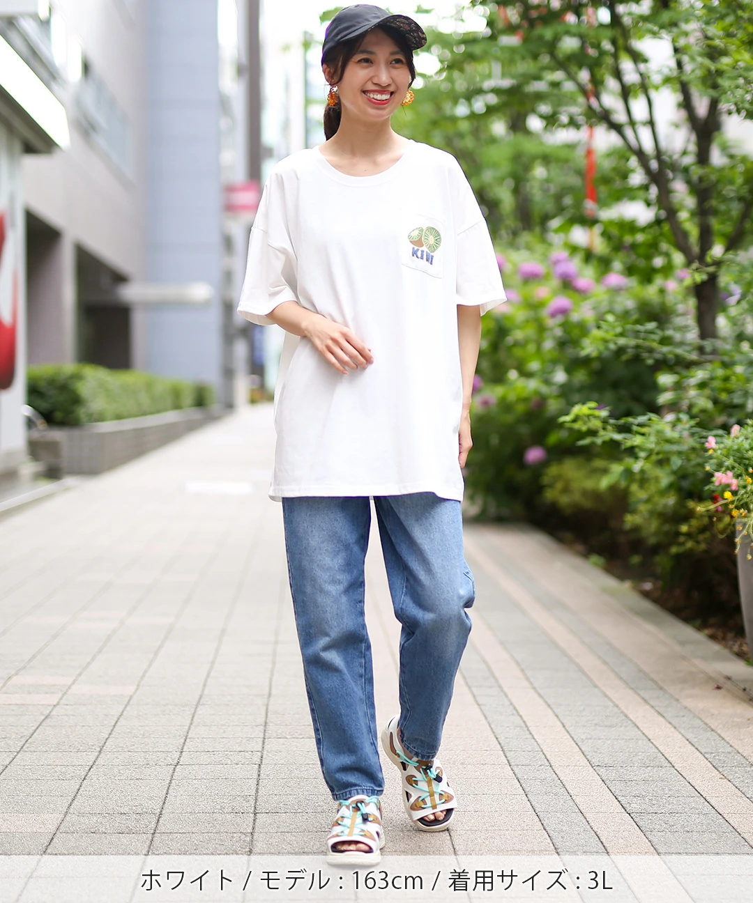 キウイ サガラワッペン Tシャツ(大きいサイズ) / Tシャツ・カットソー