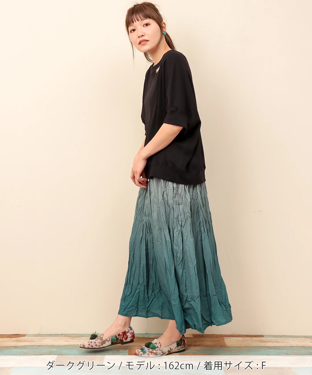 スカート Mmmasae78 ミッシュマッシュ MISCH MASCH 2025春夏新作 ラメシアー