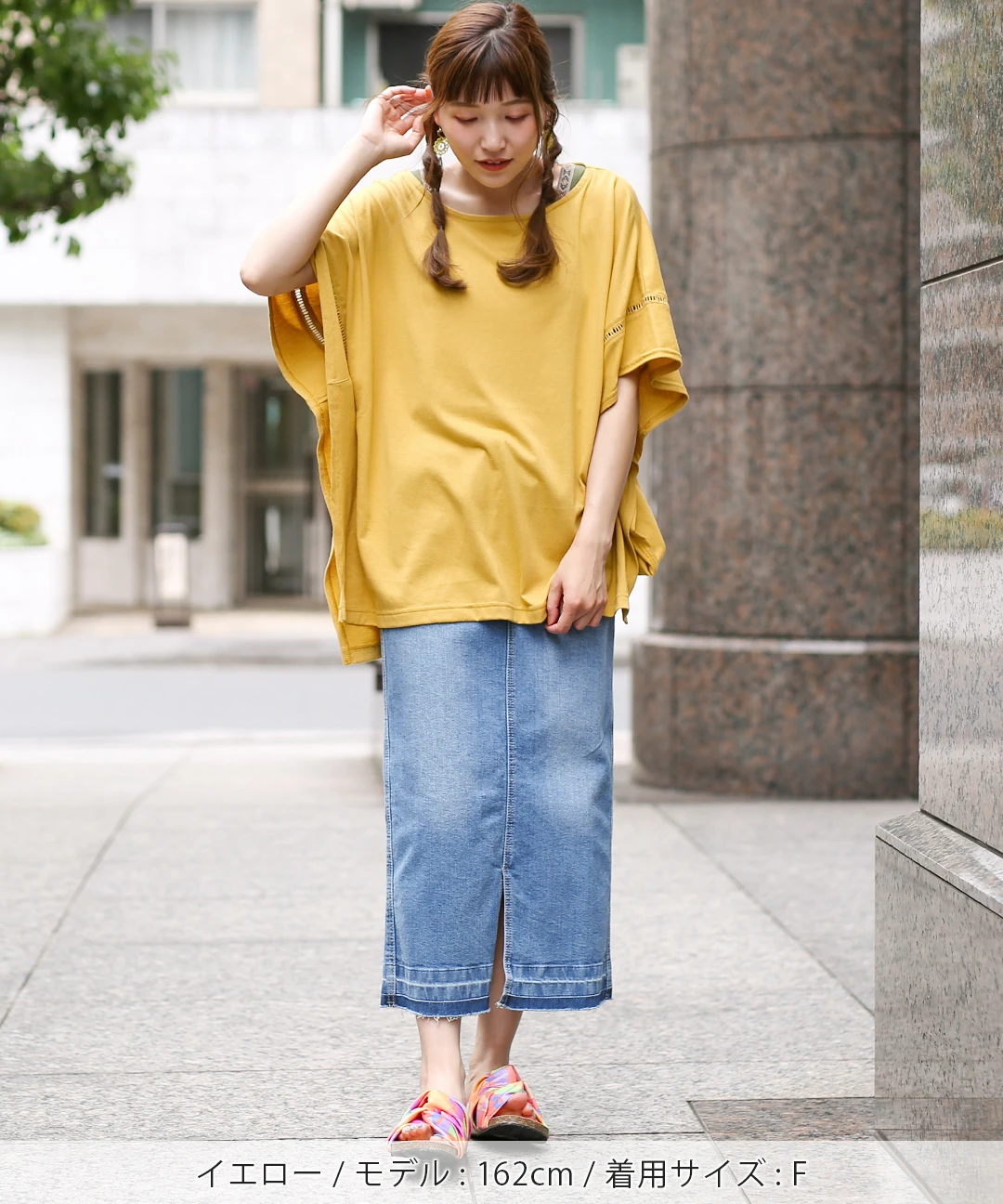 チチカカ 新品未使用タグ付き ハシゴ肩チロリープルオーバー 海外正規品