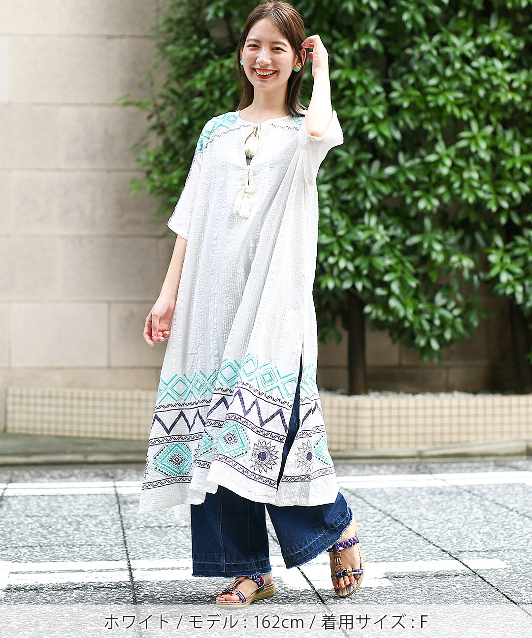 Amina インライワンピース【WEB限定】 / ワンピース | エスニック