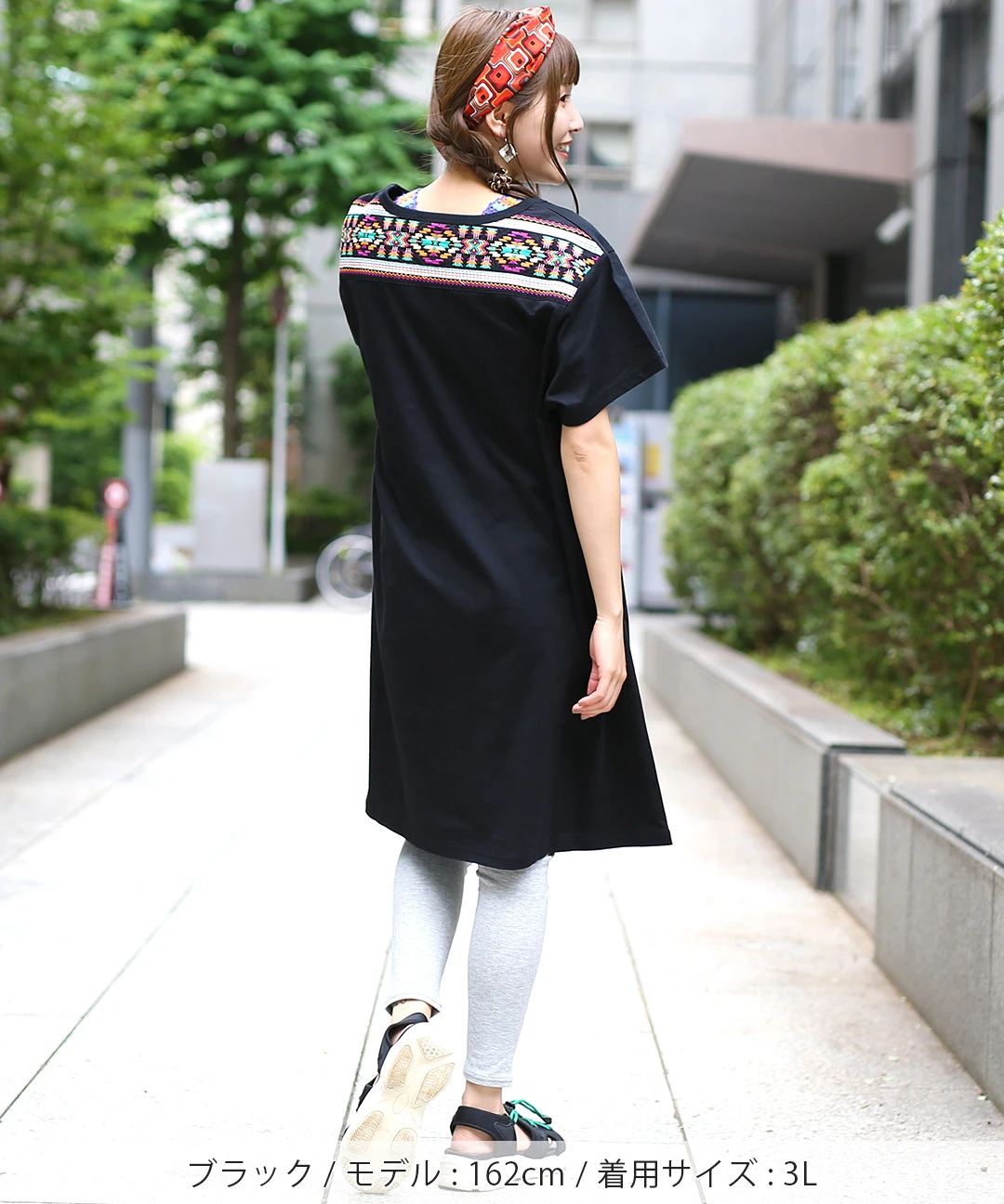 リメイク刺繍カットワンピース(大きいサイズ) / ワンピース