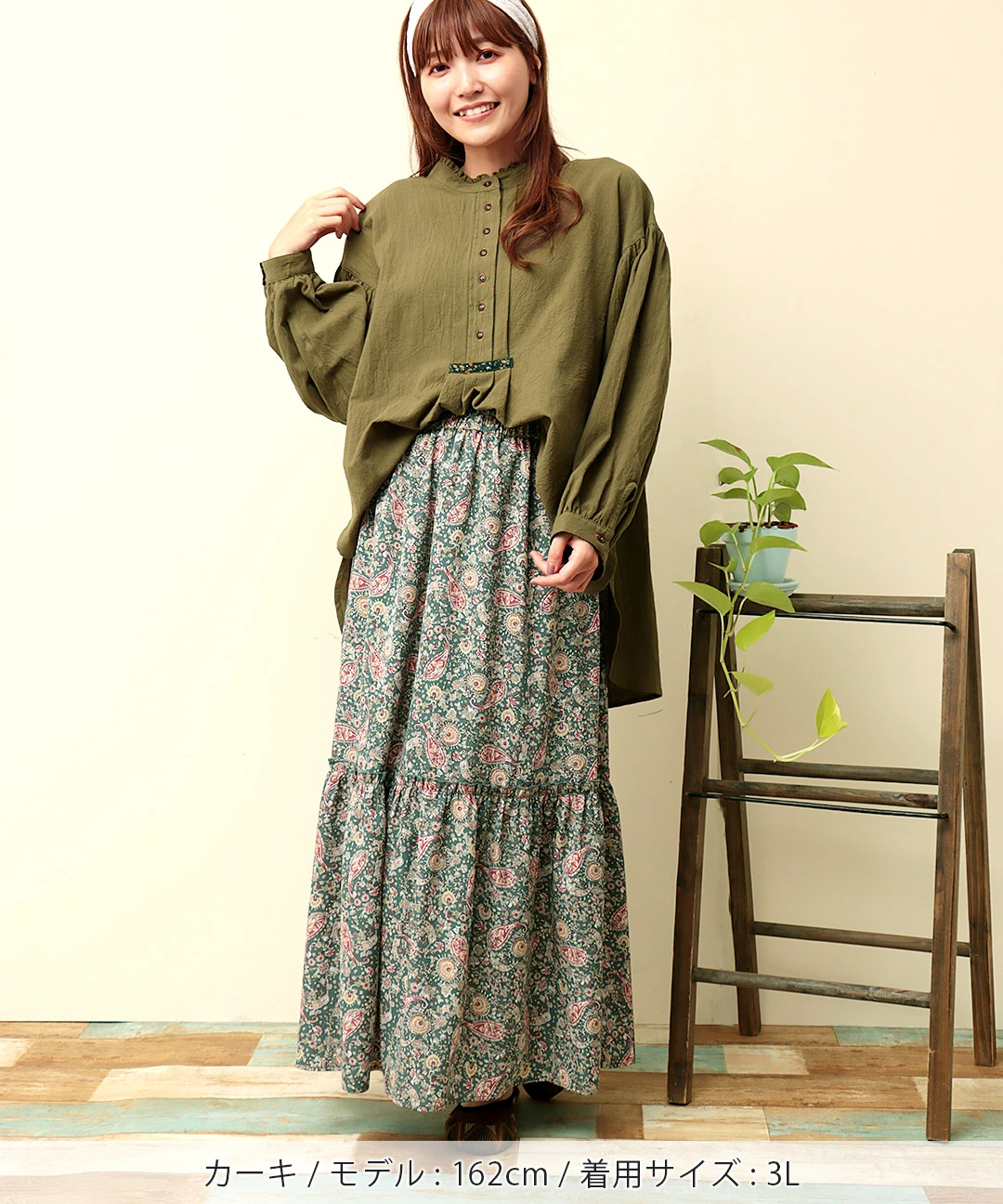 ピコフリル多ボタンチュニック(大きいサイズ) / チュニック