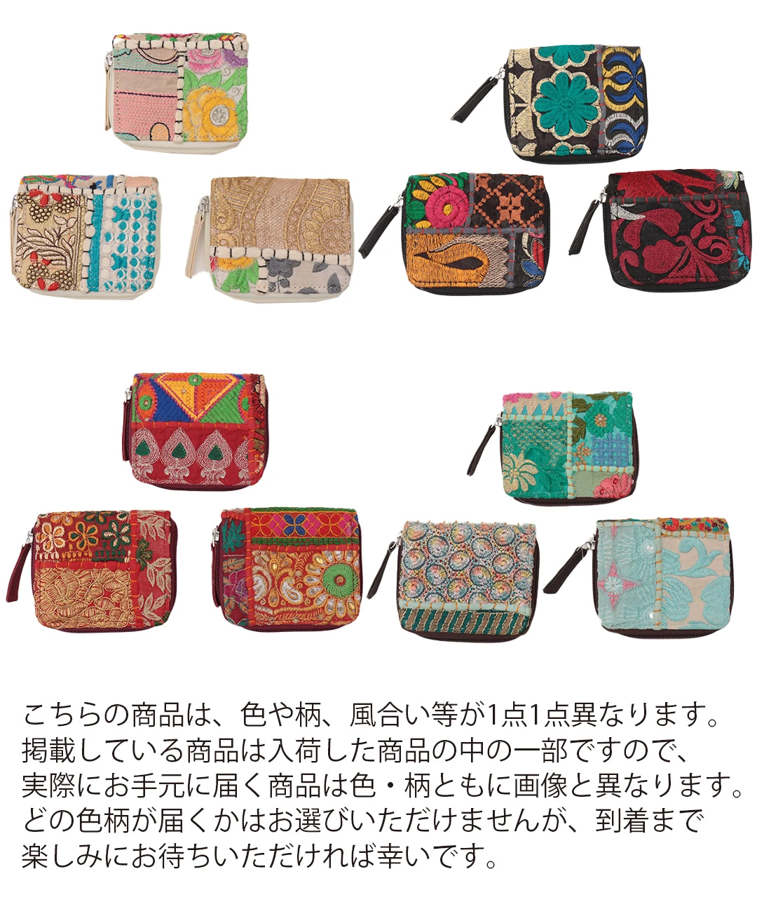 カンバディアパッチミニウォレットA【WEB限定】 / 財布・コインケース
