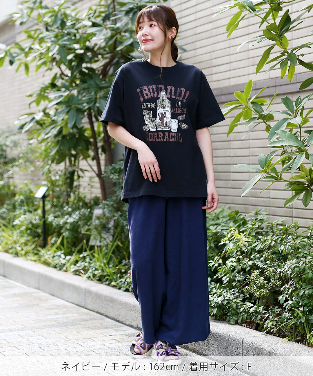 ベーシックワイドパンツ【2月24日(火)15時までの限定価格】 / パンツ