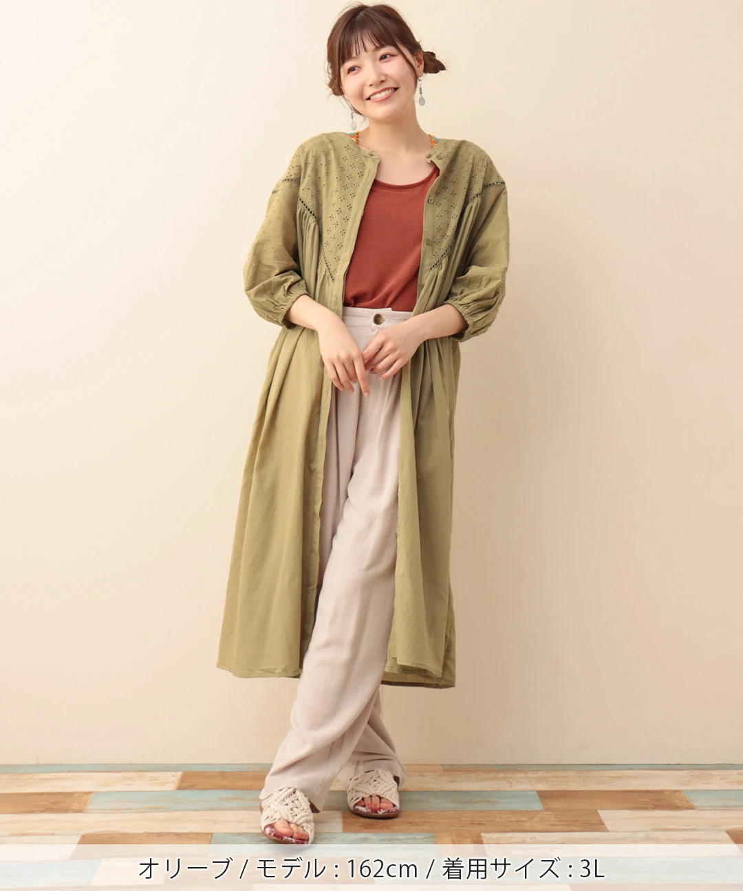 楽天市場】▽▽50%OFF▽▽セール最終在庫限り カットワーク
