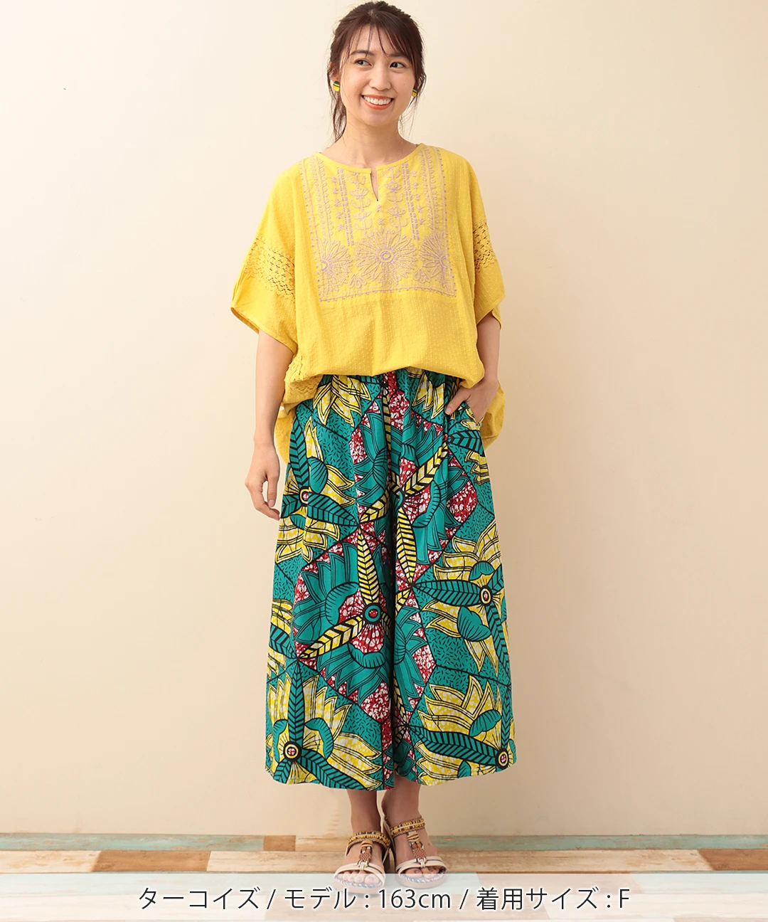 shanti / サルエルパンツ アフリカンプリント [メール便対象品