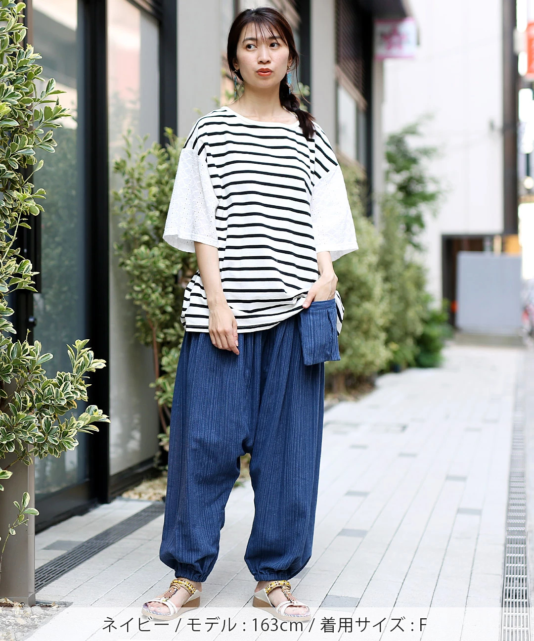 Shanti Shanti リラクシングヨガパンツ【WEB限定】 / パンツ
