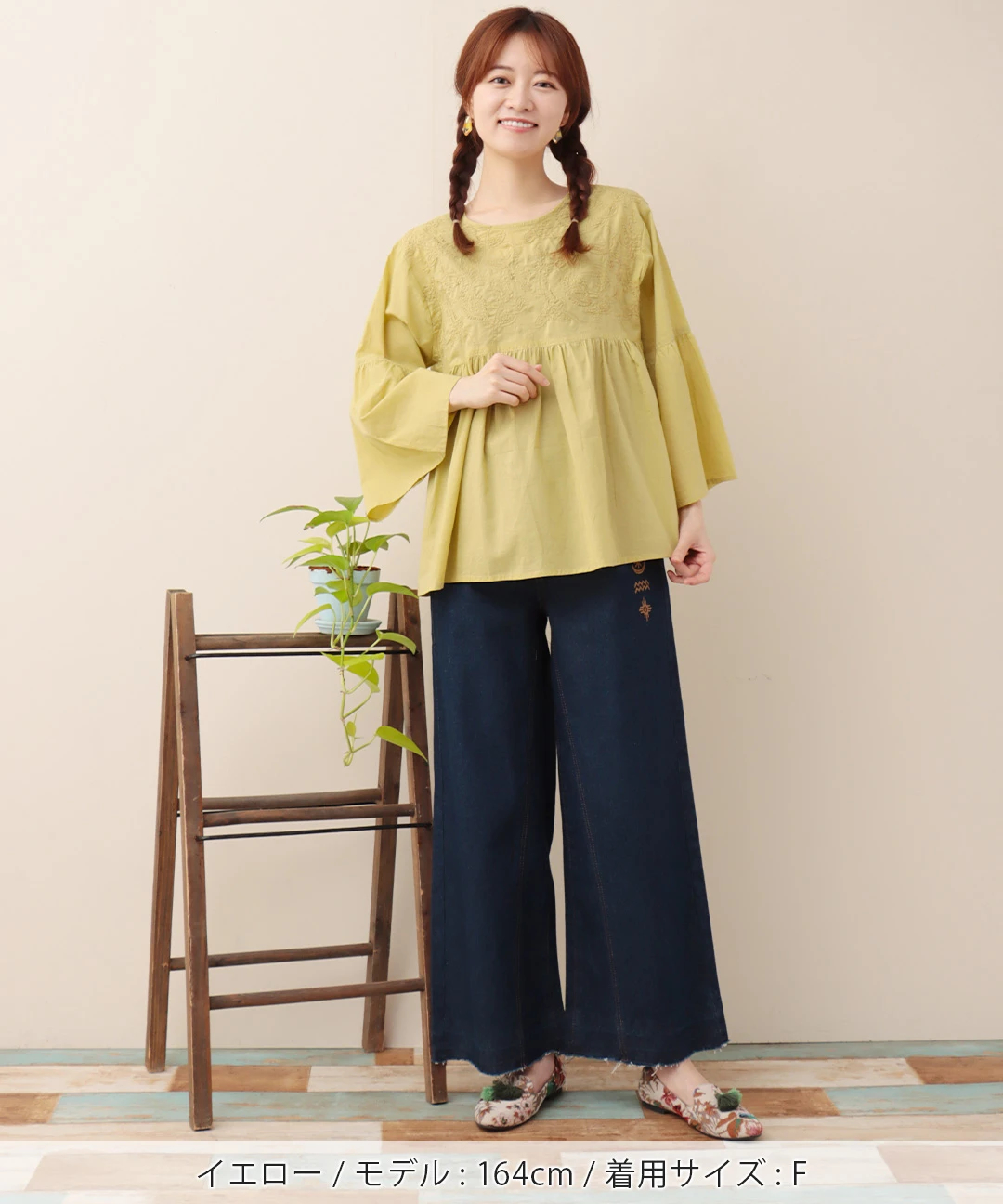 PORINA ローザギャザープルオーバー