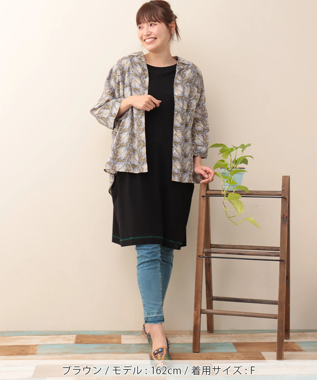 Shanti Shanti ディンティブロックシャツ【WEB限定】 / シャツ