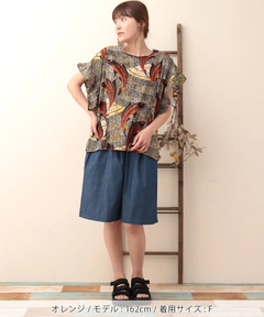 チチカカ |Shanti Shanti アフリカンプレーンプルオーバー【WEB限定】