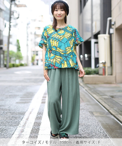 チチカカ |Shanti Shanti アフリカンプレーンプルオーバー【WEB限定】