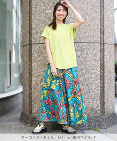 チチカカ |Shanti Shanti アフリカンプレーンラップスカート【WEB限定】