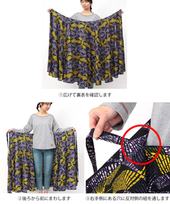 チチカカ |Shanti Shanti アフリカンプレーンラップスカート【WEB限定】