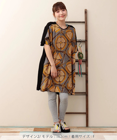 チチカカ |Shanti Shanti アフリカンカットソーチュニック【WEB限定】