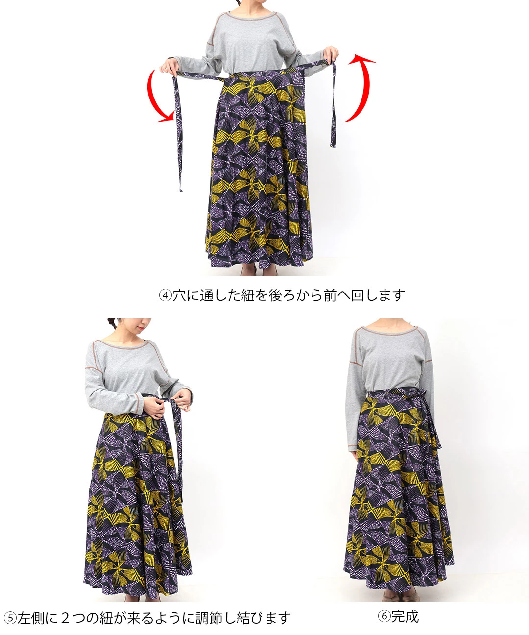 Shanti Shanti ブロックプリントラップスカート【WEB限定