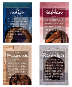 チチカカ |Shanti Shanti 草木染ワンピース【WEB限定】