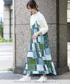 チチカカ |パッチワークプリントワンピース