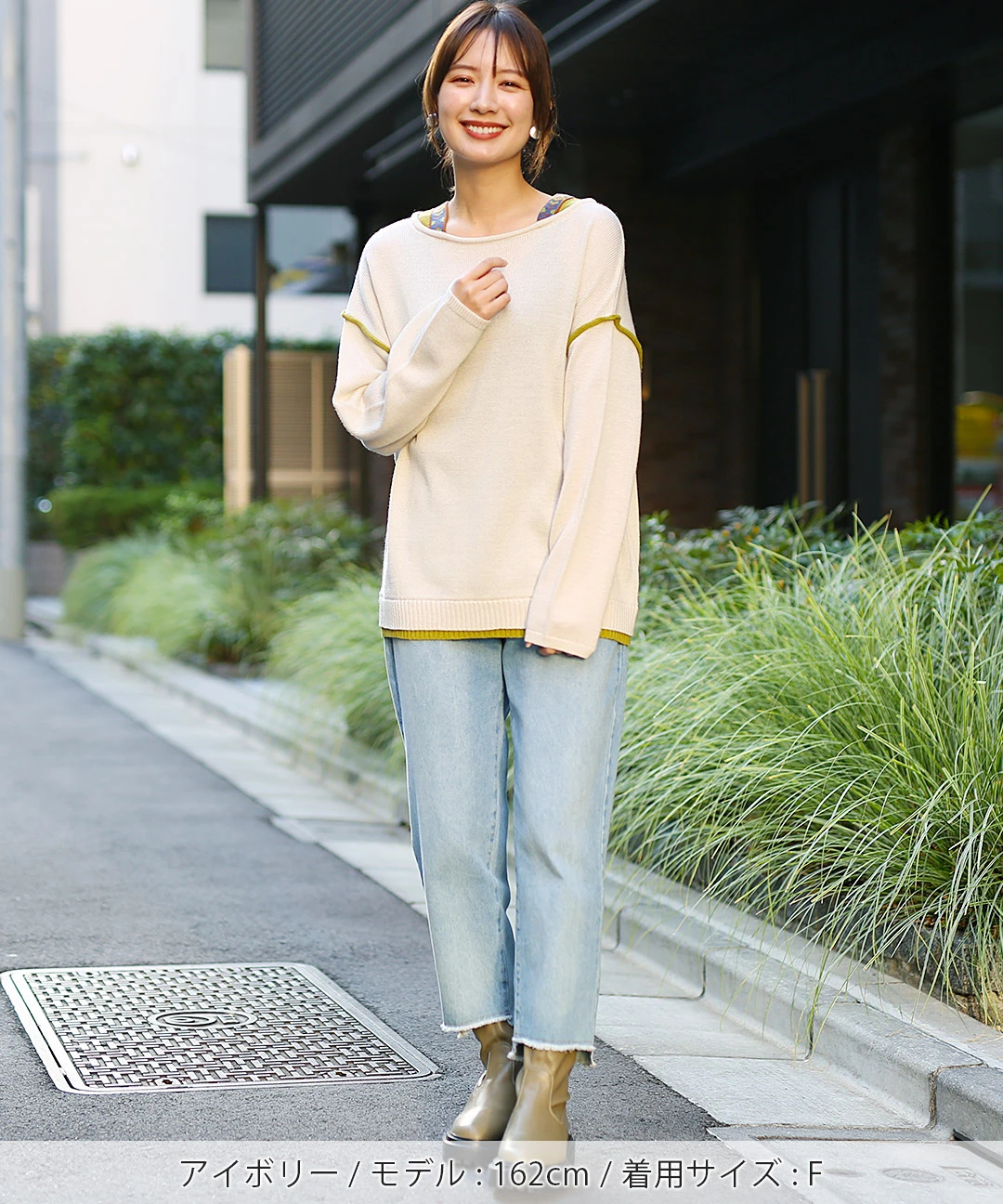 ウォッシャブルチロリーニットプルオーバー【2月24日(火)15時までの