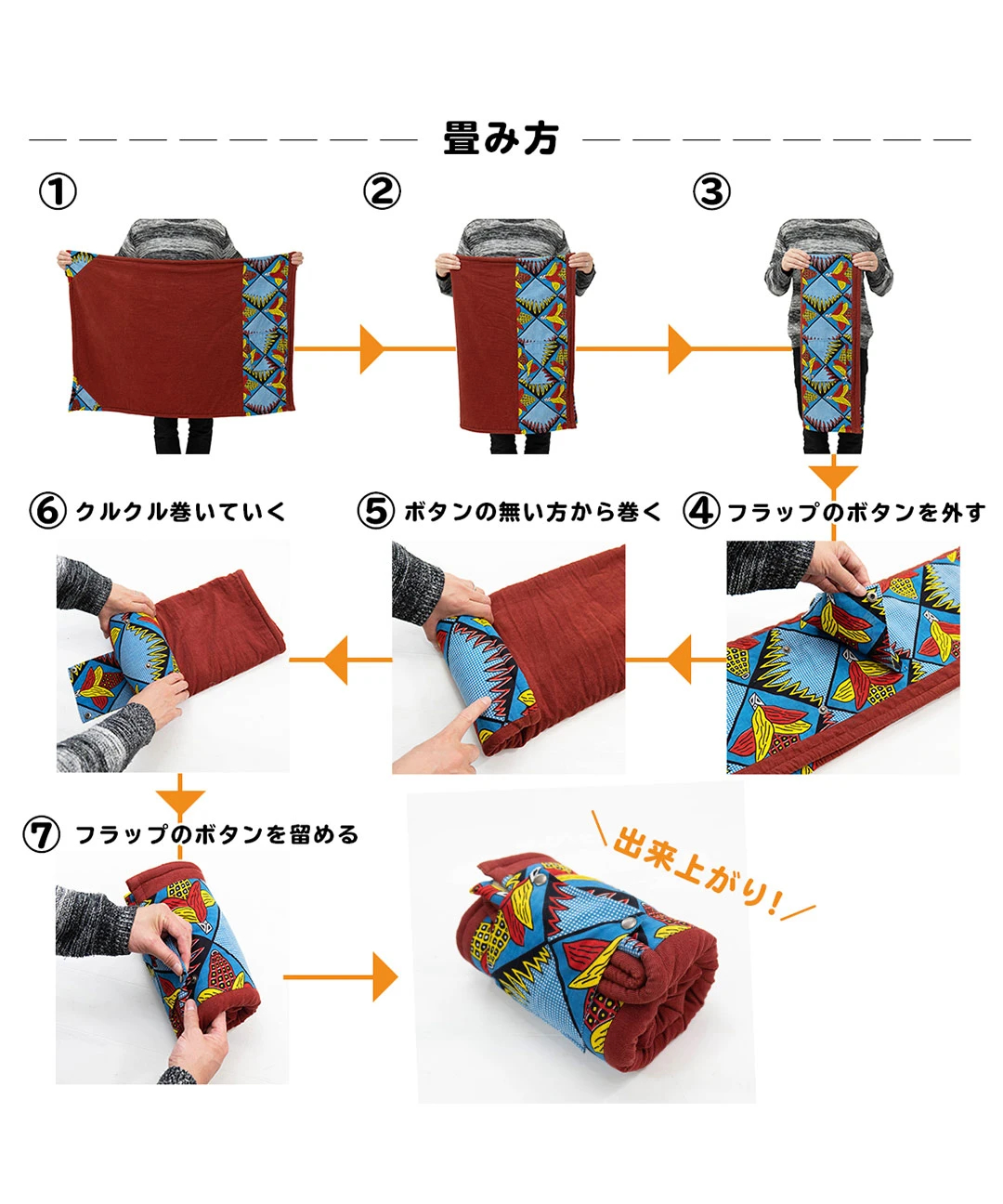非売品　特典　ブランケット ローラブルアフリカン裏ボアブランケットS【WEB限定】 / ブランケット