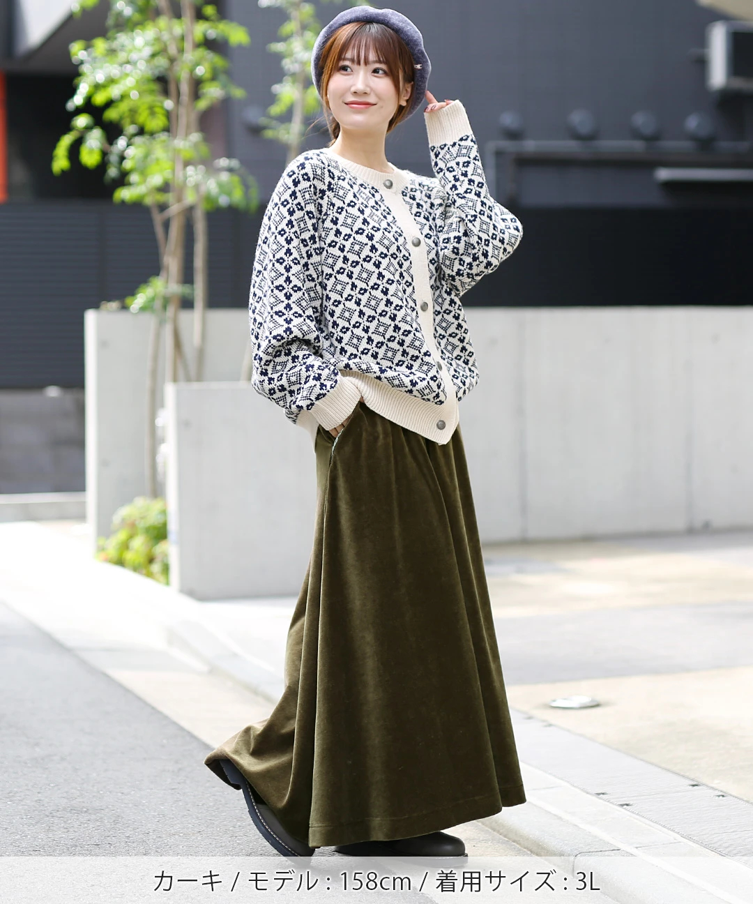 ウォッシャブル チロリベロアスカート(大きいサイズ) / スカート