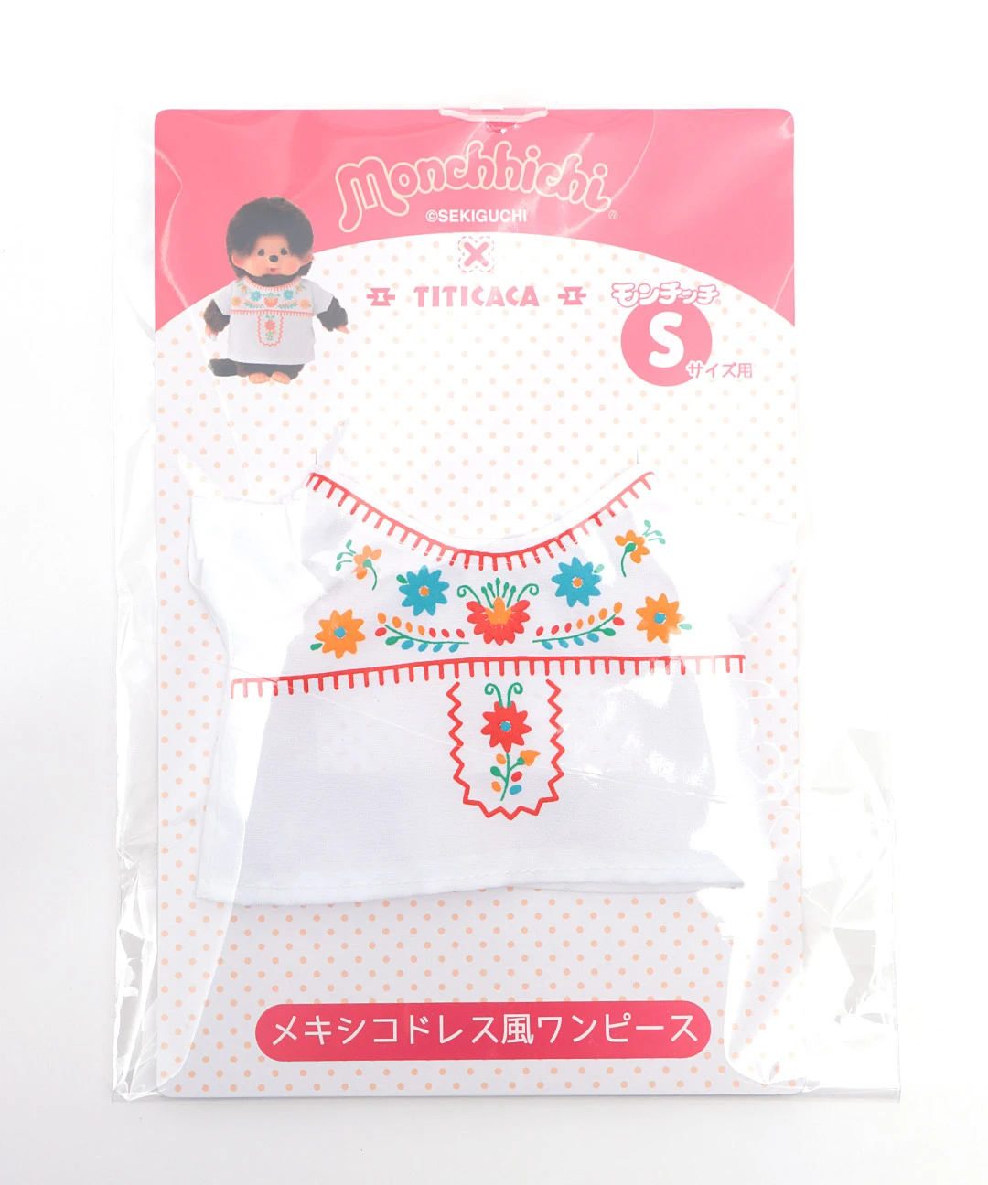 モンチッチコラボ お人形メキシコワンピース / その他インテリア