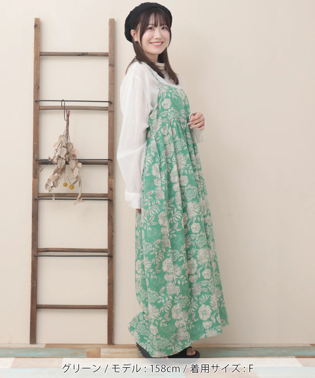 Shanti Shanti ガーデン花柄キャミソールワンピース【WEB限定