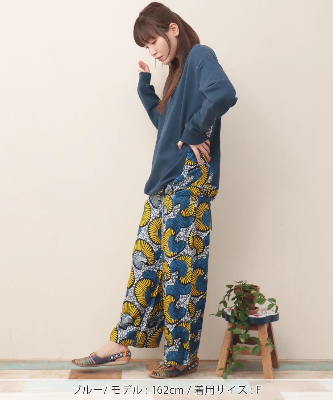 Shanti Shanti アフリカンジャカードパンツ【WEB限定】 / パンツ