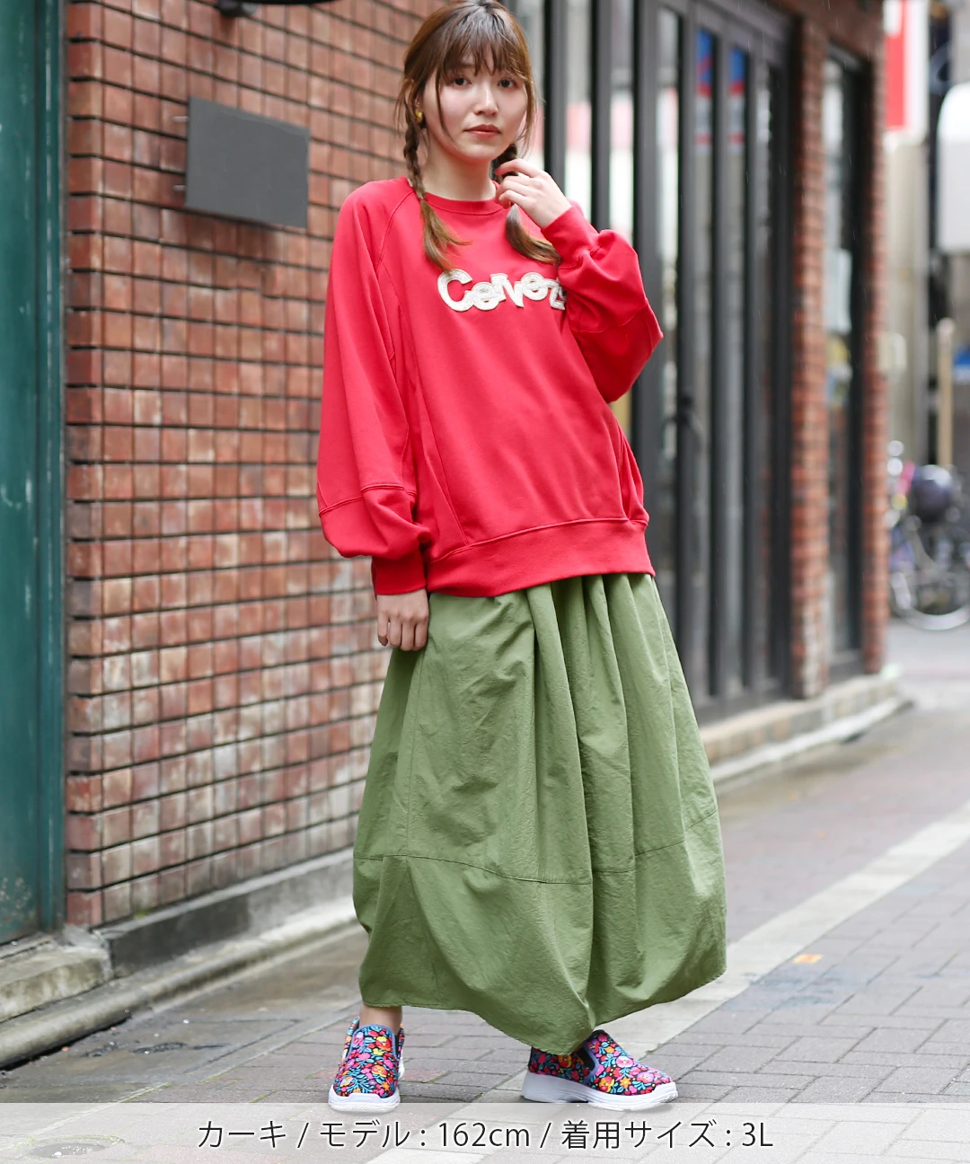 【新品・訳あり】chicuchicu5/31 山中とみこ/エプロンスカート 山中とみこさん CHICU+CHICU5／31 エプロンスカート