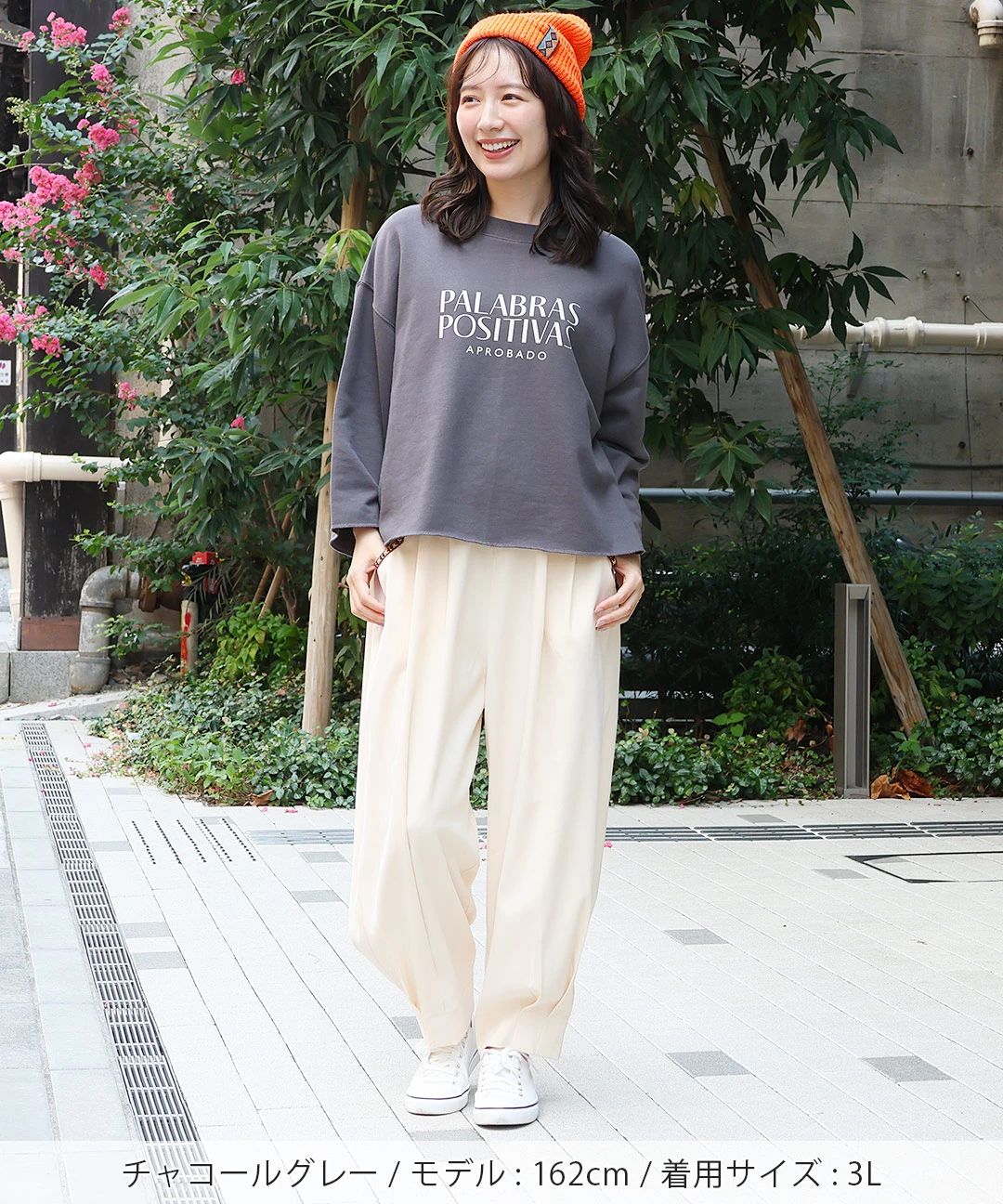 ロゴスウェットプルオーバー(大きいサイズ) / スウェット・パーカー