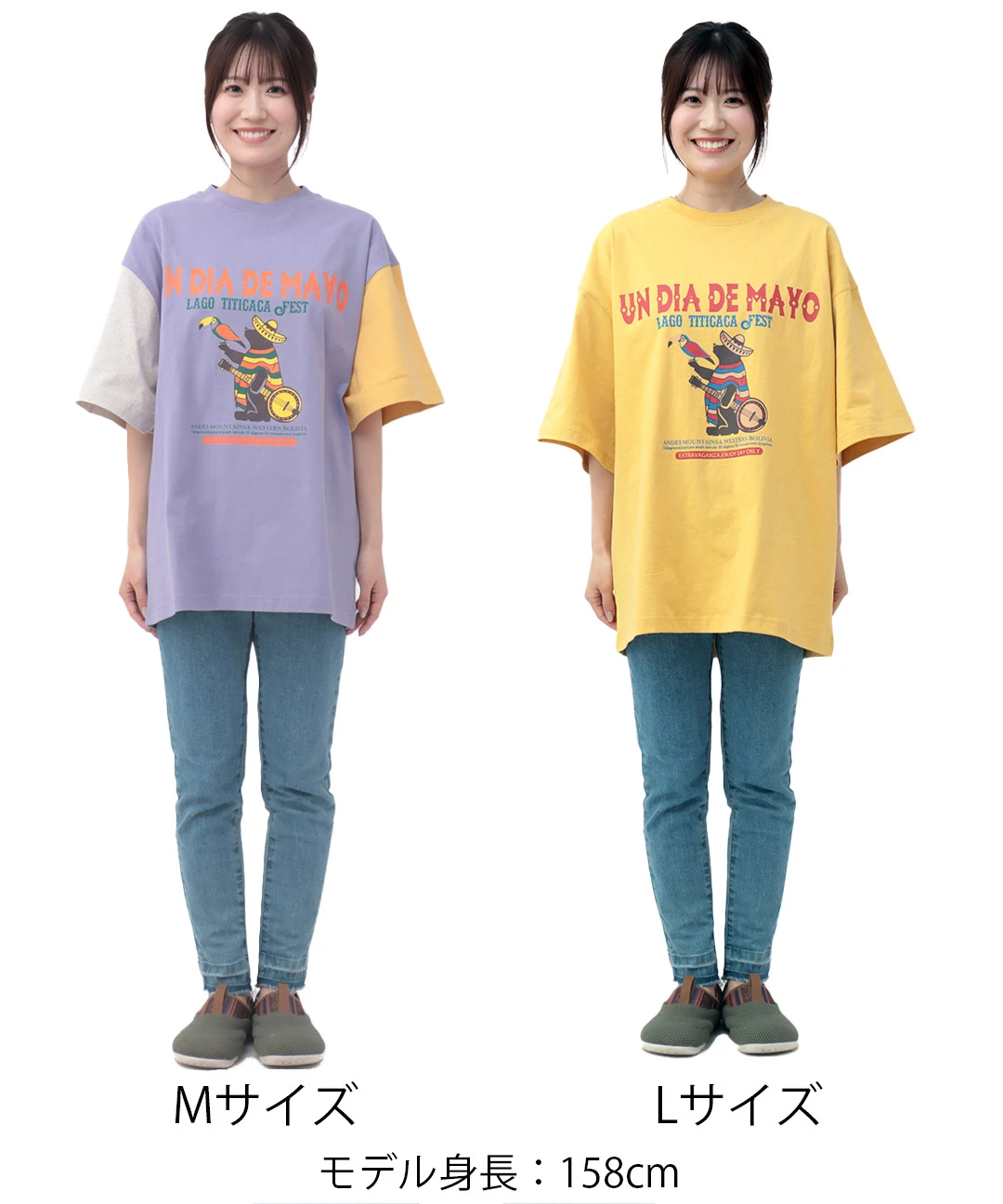 cocoa様専用】MサイズオラフのサロペットとTシャツ 5着 【公式通販】