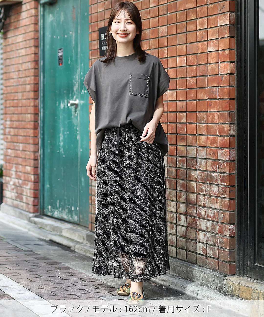 ネップメッシュサイドテープスカート / スカート | エスニック