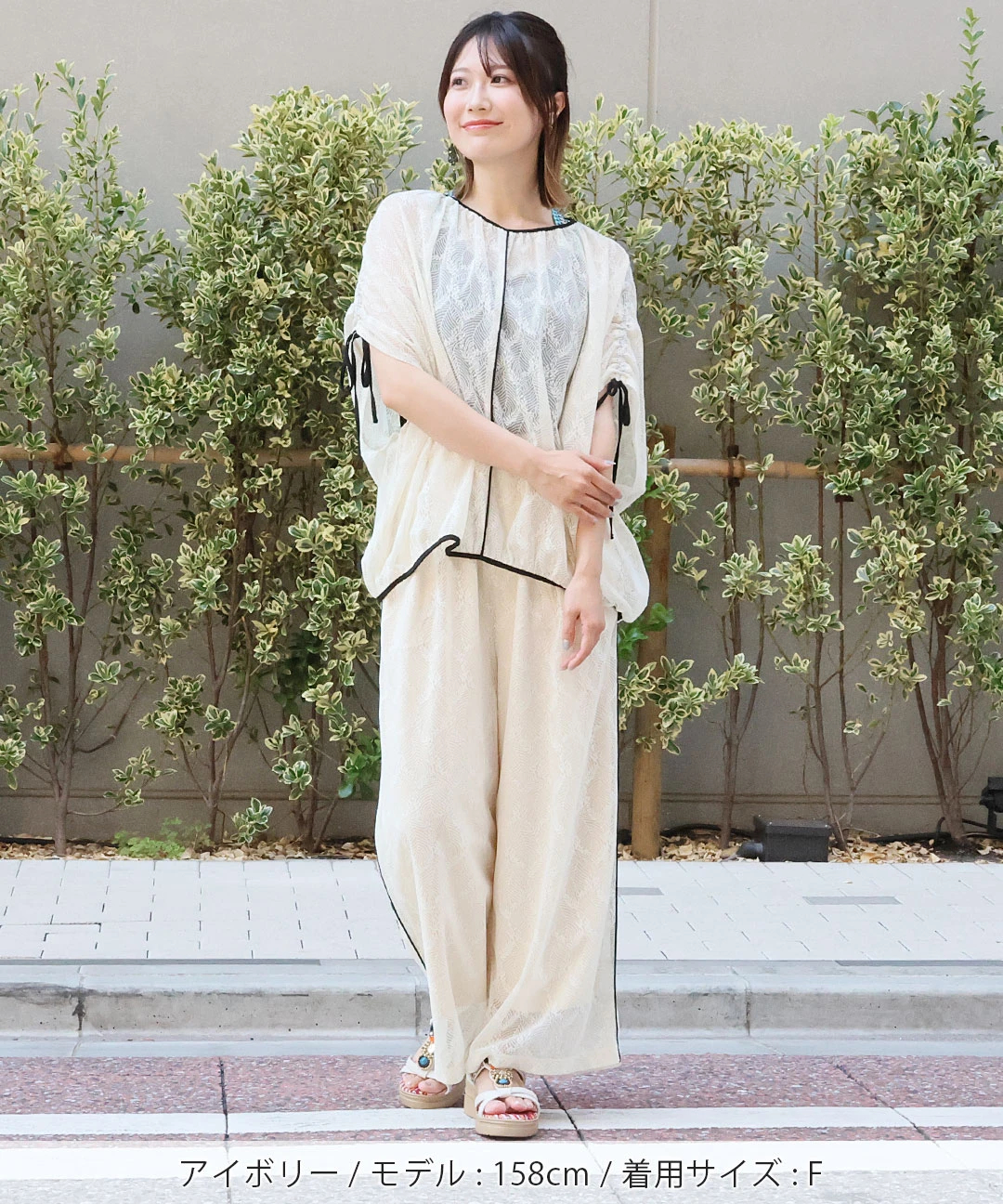 リーフメッシュレースパンツ / パンツ | エスニックファッション