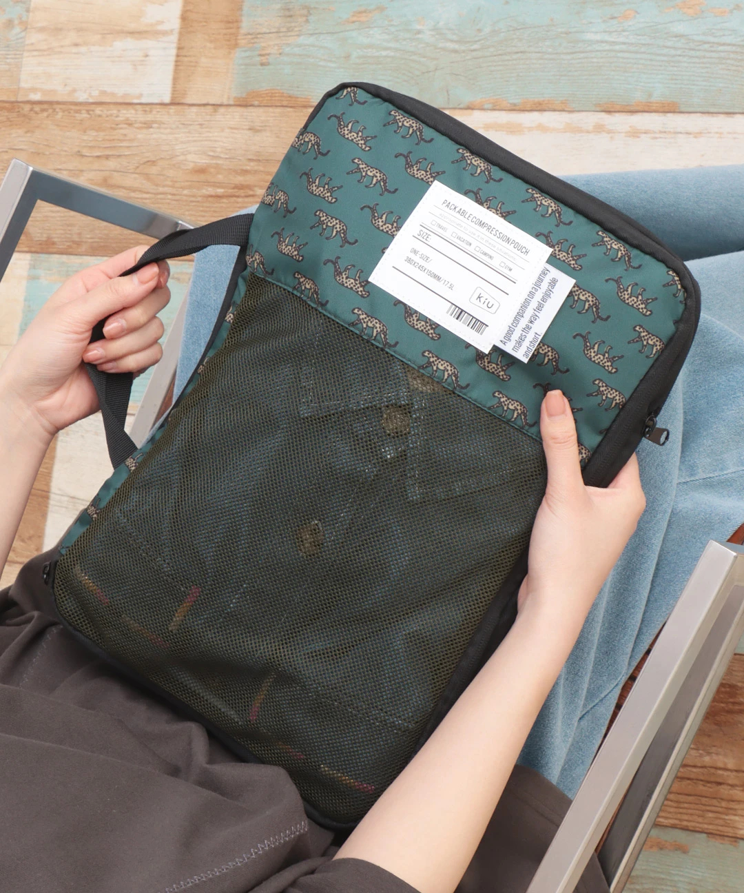 KiU パッカブルコンプレッションポーチ / ポーチ | エスニック