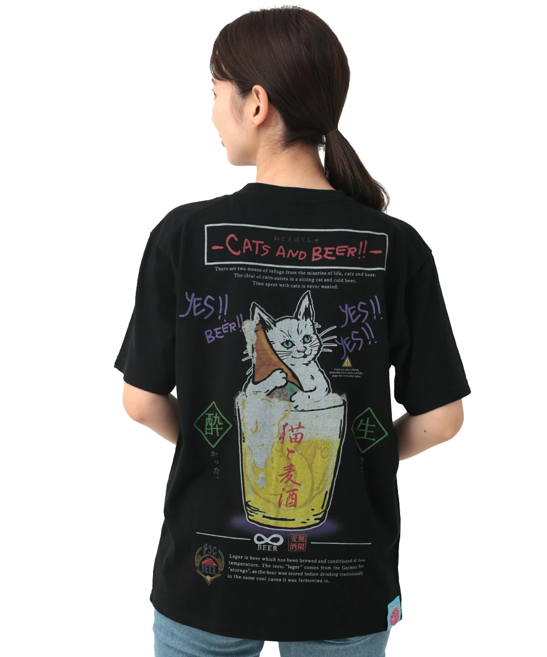 go slow caravan 猫と麦酒Tシャツ 無限麦酒【WEB限定】 / Tシャツ