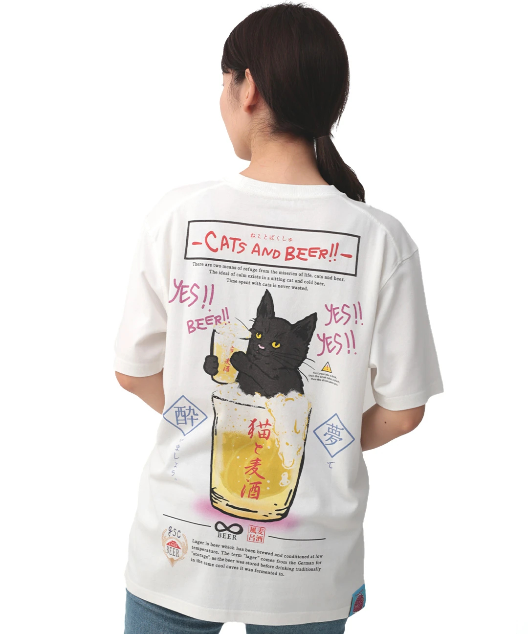 go slow caravan 猫と麦酒Tシャツ 麦酒風呂【WEB限定】 / T