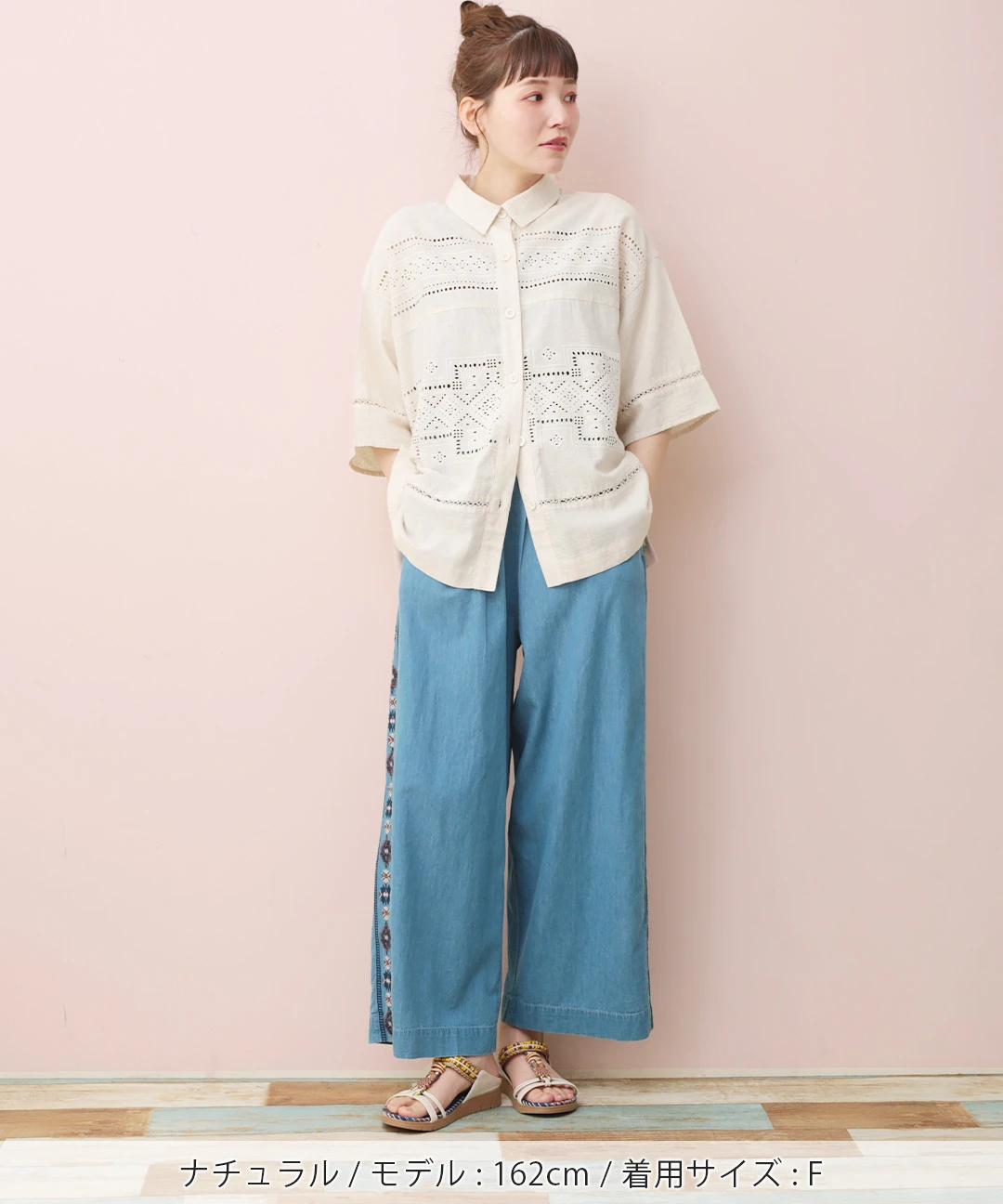 Rico カットワークエンブロイダリーシャツ / シャツ・ブラウス