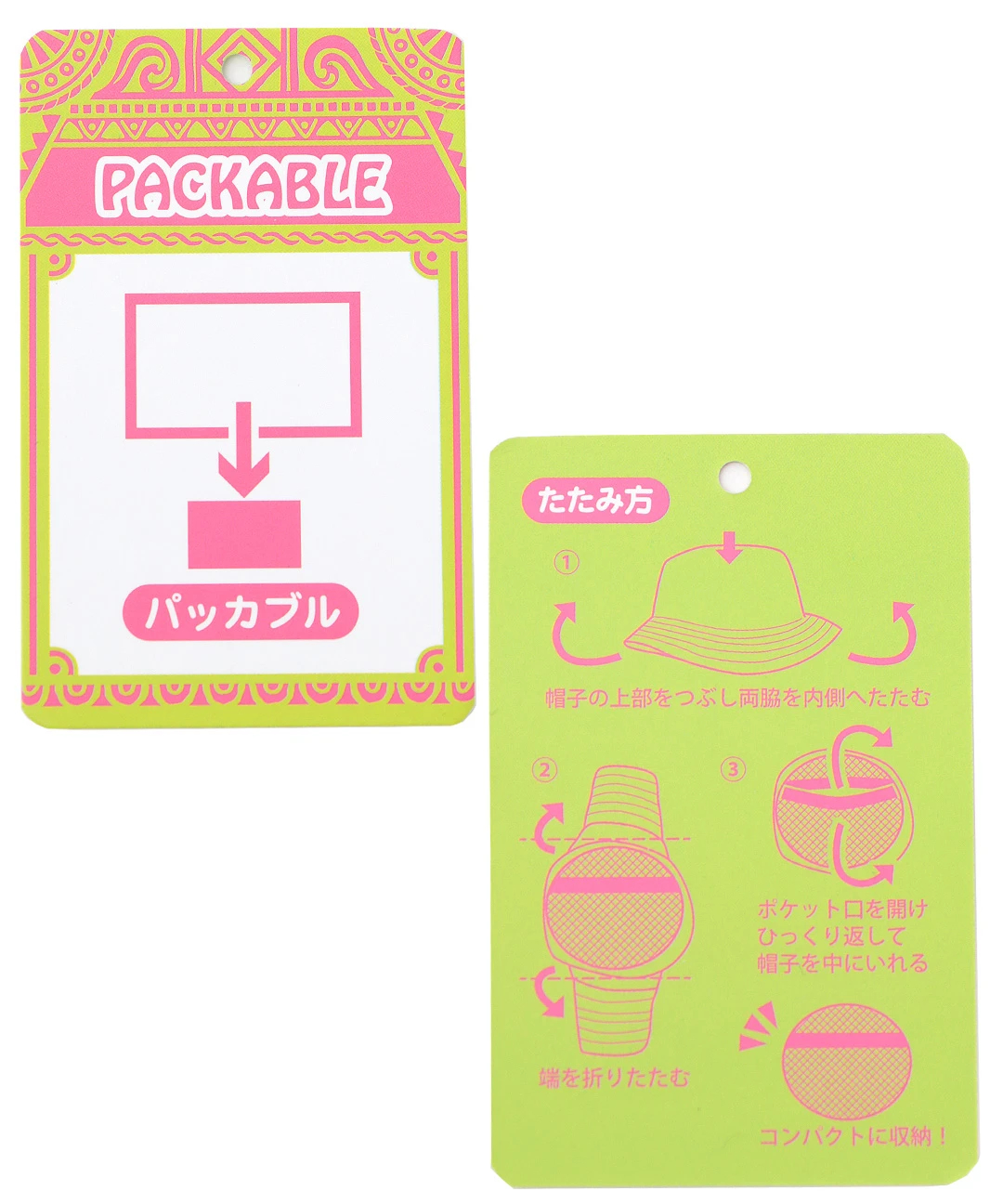 パッカブルアドベンチャーハット / ハット | エスニック