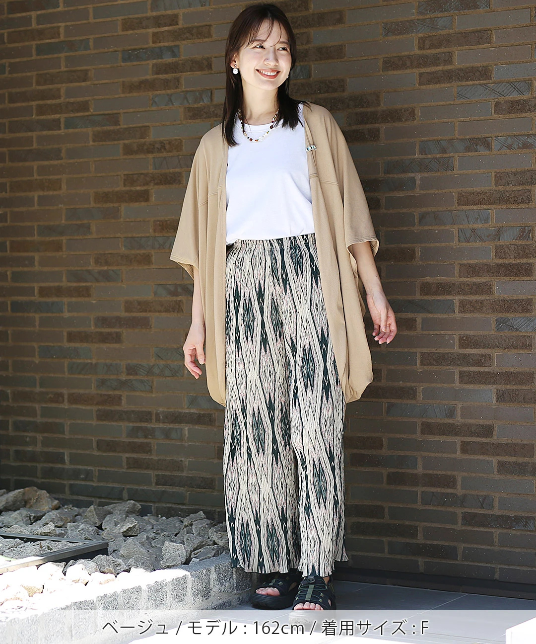 サラサラテレコカーディガン / カーディガン・羽織り | エスニック