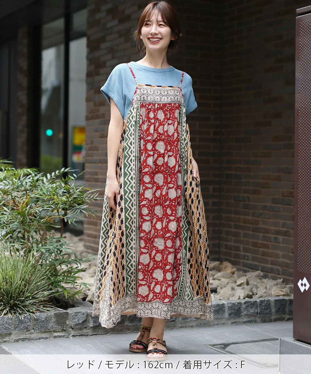 Shanti Shanti シックブロックプリントキャミソールワンピース【WEB