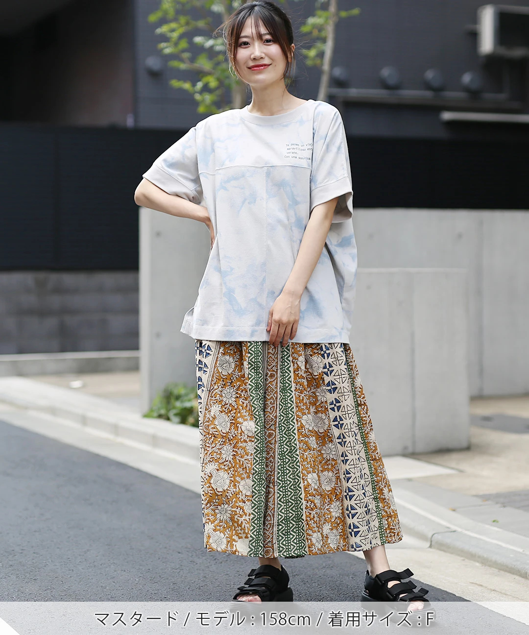 Shanti Shanti シックブロックプリントパンツ【WEB限定
