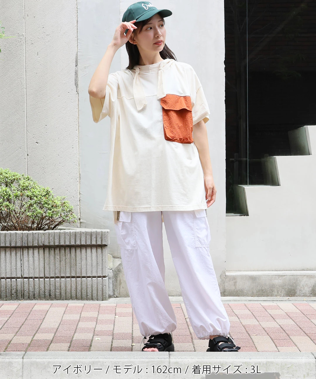 配色ポケットプルパーカー(大きいサイズ) / Tシャツ・カットソー