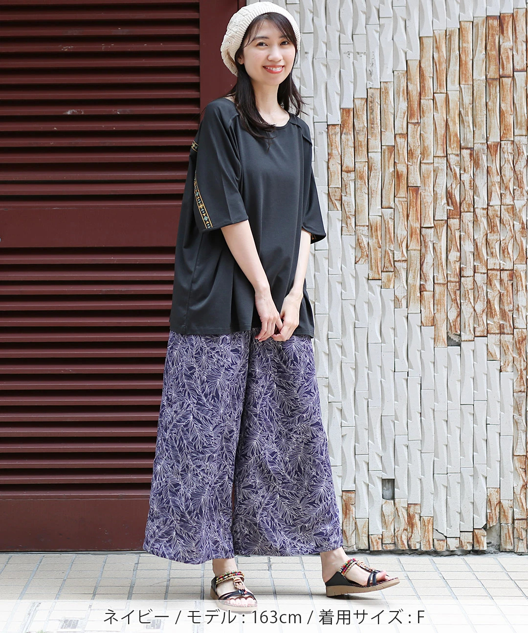 ボタニカルプリントパンツ / パンツ | エスニックファッション