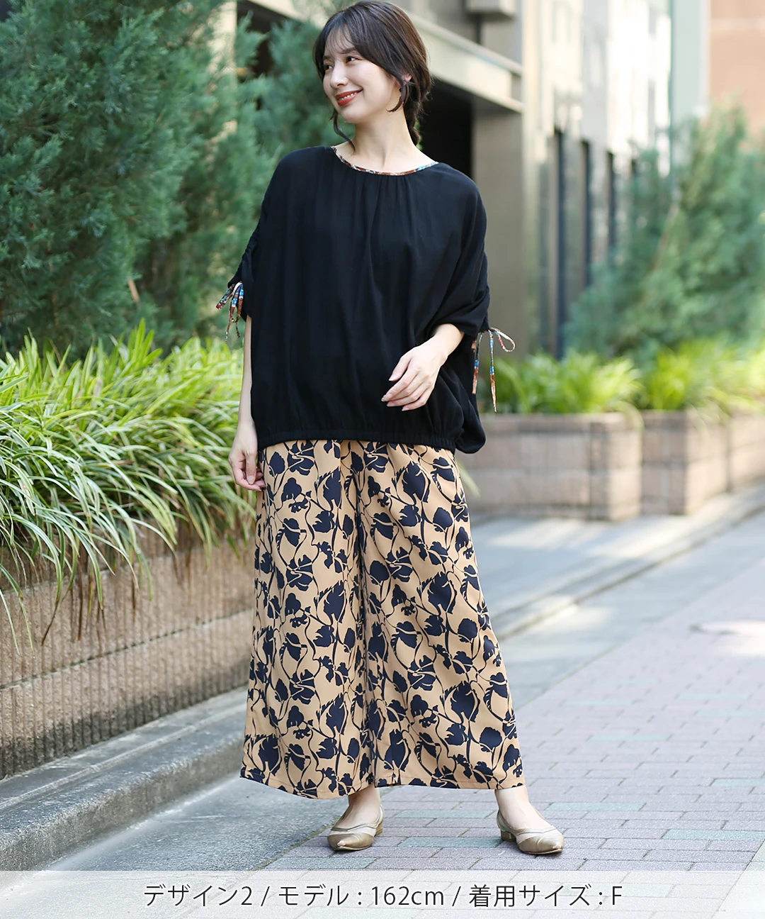 ボタニカルプリントパンツ / パンツ | エスニックファッション