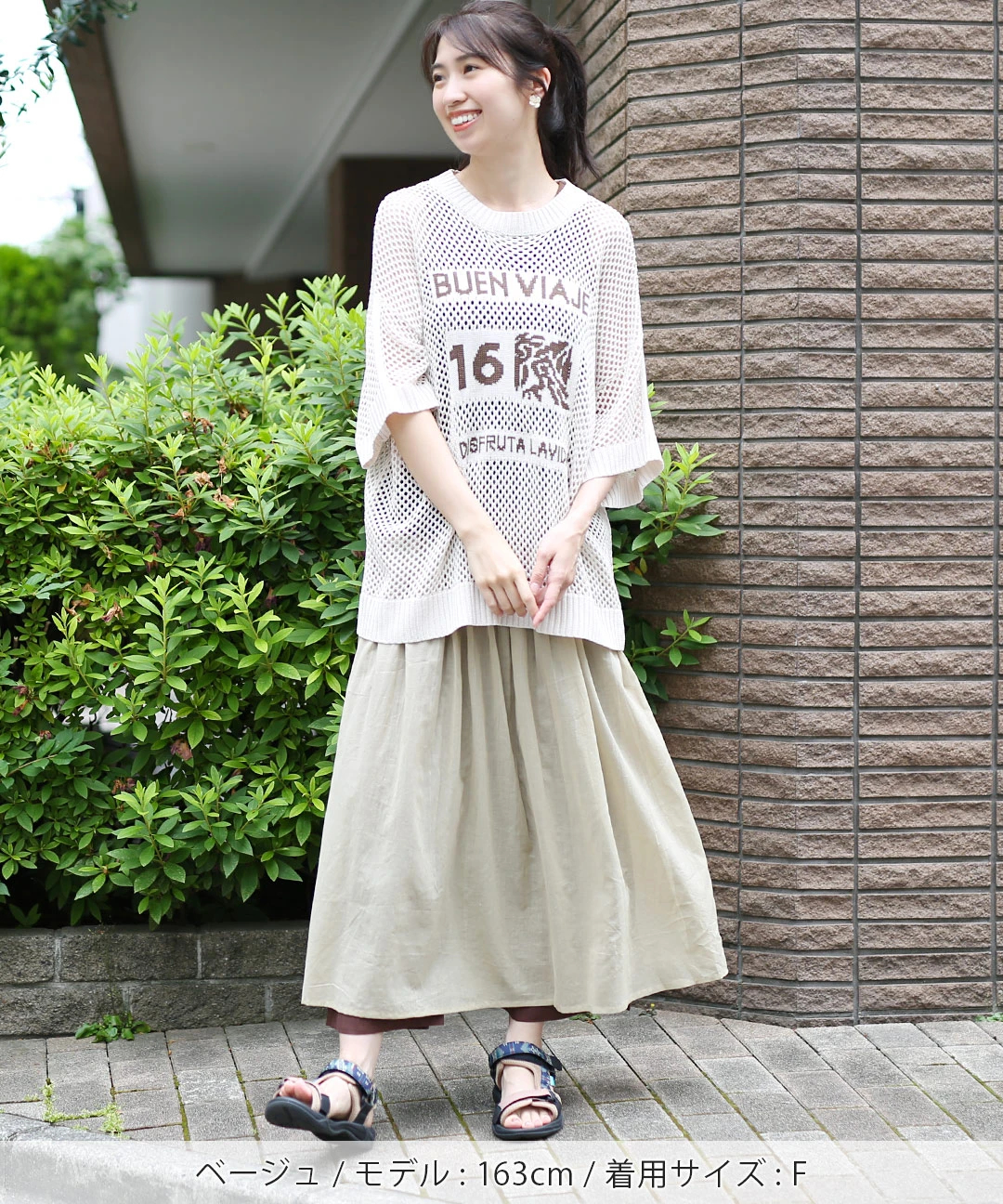 バイカラーパンツスカート / パンツ | エスニックファッション＆雑貨の