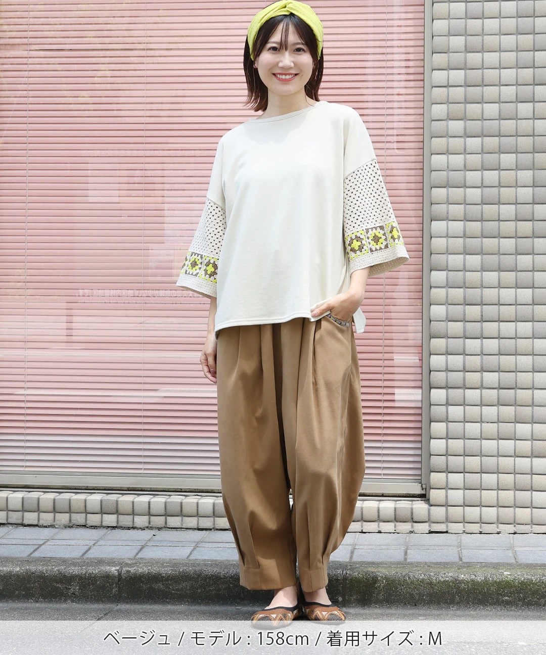 24-10 ANASTASIAtoro２タックパンツ - BETOUPE