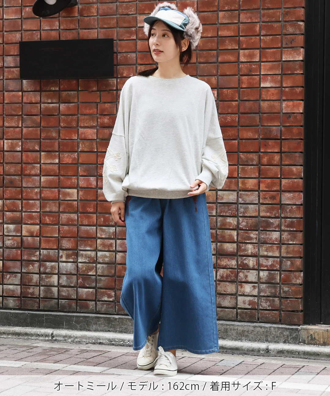 キカテープ刺繍スウェットプルオーバー / スウェット・パーカー