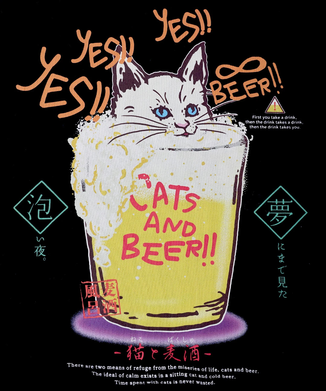 国内で当店のみ Kikillo スウェット 猫 猫とコーヒー定番スウェットの商品購入ページ｜クリエイターの